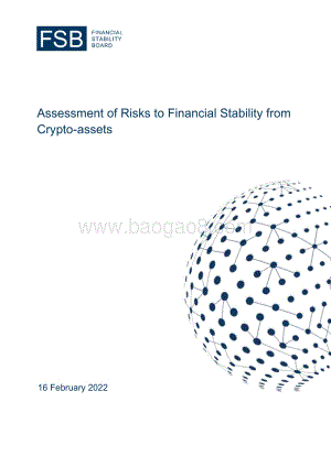加密资产的金融风险评估（FSB）-30页_508kb.pdf