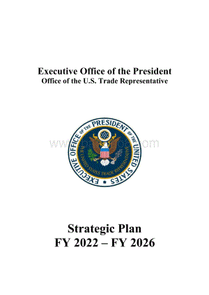 2022-2026美国贸易谈判代表战略规划-40页_11mb.pdf