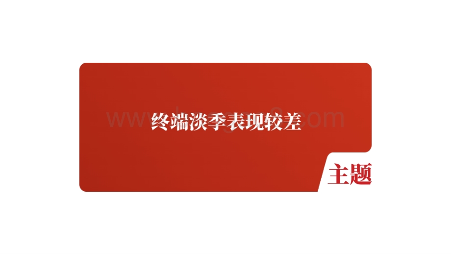 聚酯周报_聚酯原料波动率加大_32页_3mb.pdf_第4页