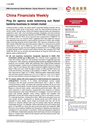 China_Financials_Weekly__Ping_An_agency_scale_bottoming_out__Retail_banking_business_to_remain_muted_24页_1mb.pdf