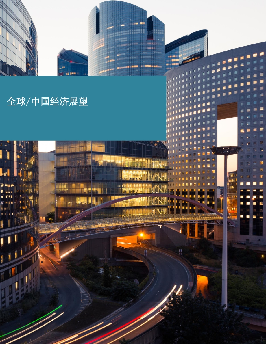 农银国际证券-2022年下半年经济展望及投资策略报告_中美利率趋势存异_经济周期及投资机遇分化_44页_4mb.pdf_第3页