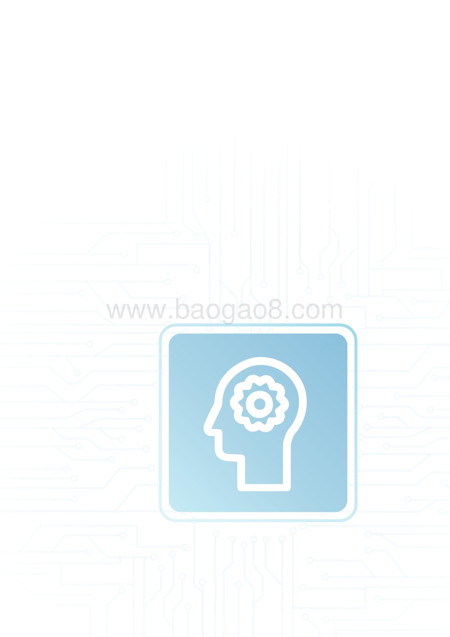 德勤-智能制造新工具_自动持续优化_28页_2mb.pdf_第2页