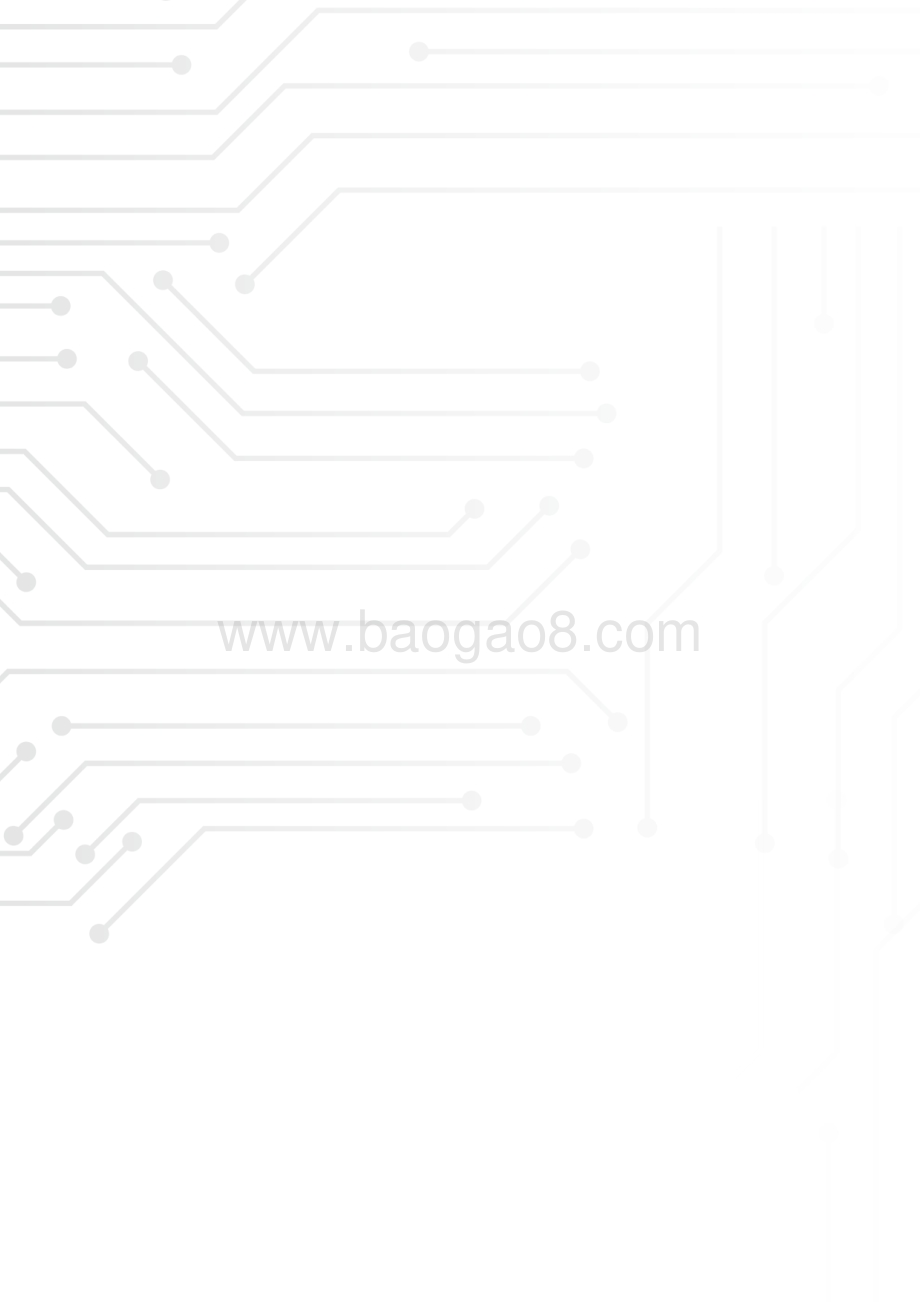 粤港澳大湾区展望：保险业机遇_24页_3mb.pdf_第2页
