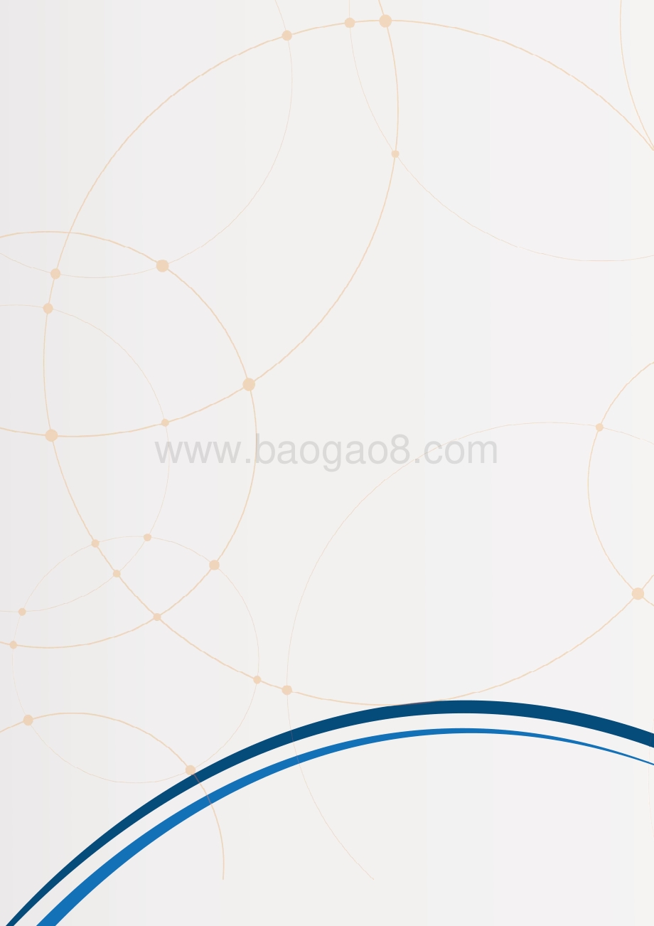 中国开放银行白皮书2022_60页_2mb.pdf_第2页