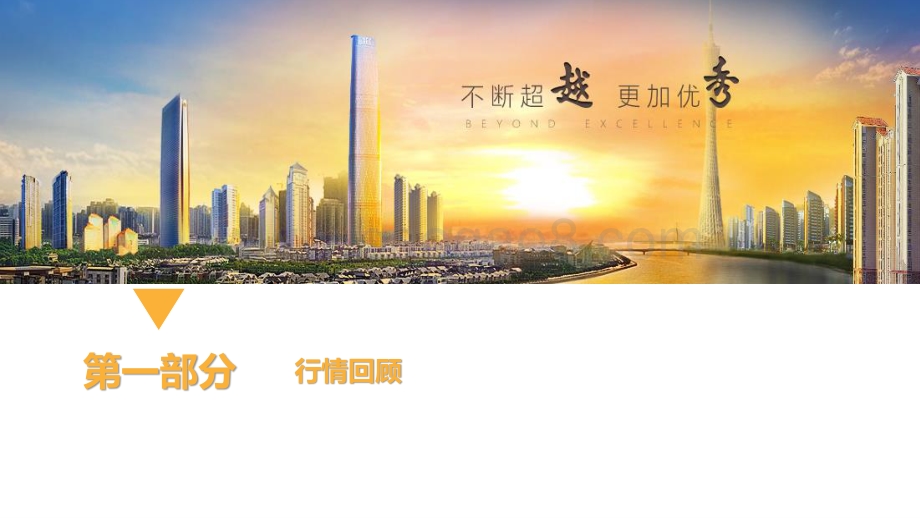 20220807-广州期货-一周集萃-沪铝_基本面维持弱势_反弹逢高做空为主_19页_1mb.pdf_第4页