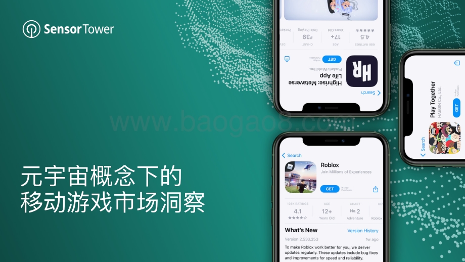 SensorTower：元宇宙概念下的移动游戏市场洞察_28页_12mb.pdf_第1页