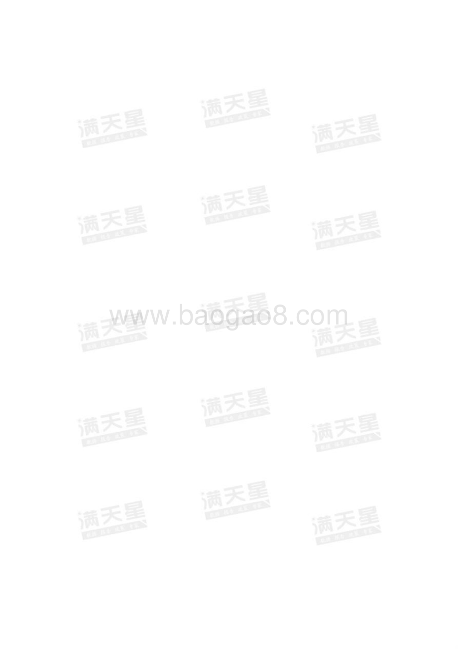 赛迪：2022年中国城区经济高质量发展研究报告暨2022赛迪百强区_45页_6mb.pdf_第2页