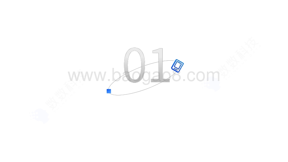 2022年中国手游行业研发趋势报告-数数科技_30页_6mb.pdf_第2页