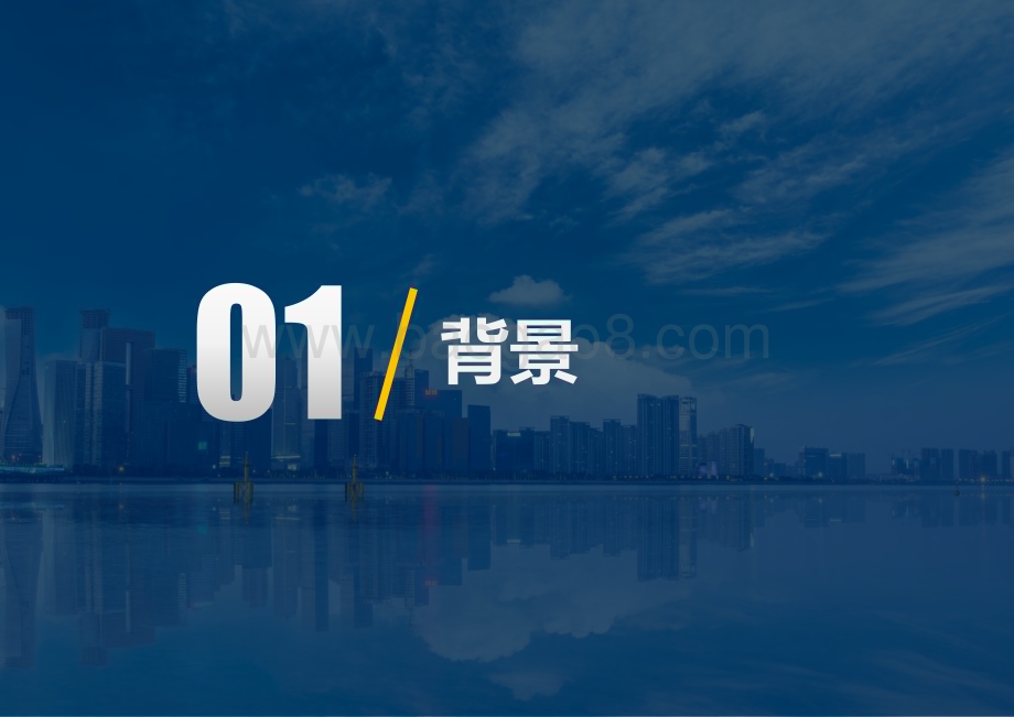 2022-2023年中国旅游目的地四个一体化建设报告.pdf_第3页