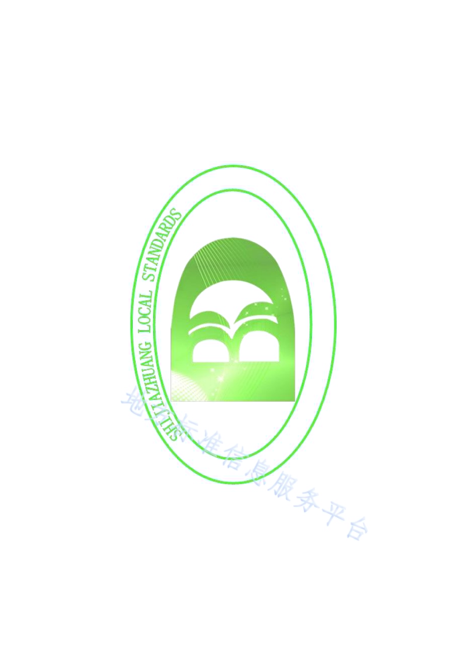 番茄杂交种子生产技术规程DB1301／T 263-2018.pdf_第2页