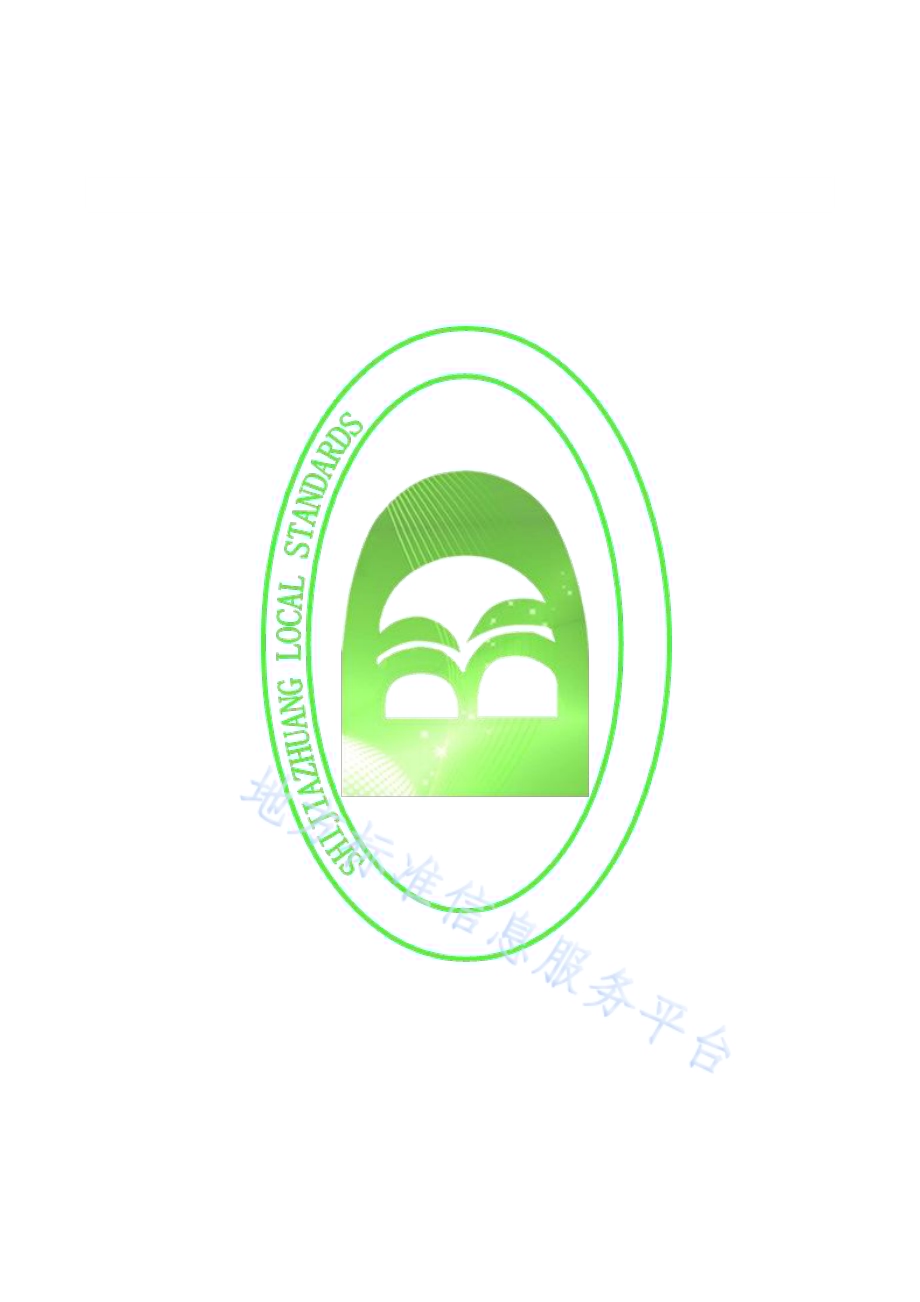 番茄杂交种子生产技术规程DB1301／T 263-2018.pdf_第4页