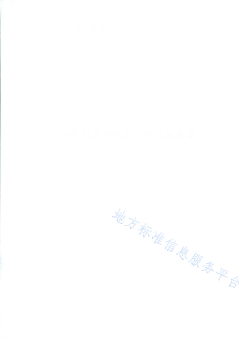 《畜禽粪污异位发酵床处理技术规范》DB4208／T 65-2018.pdf_第2页