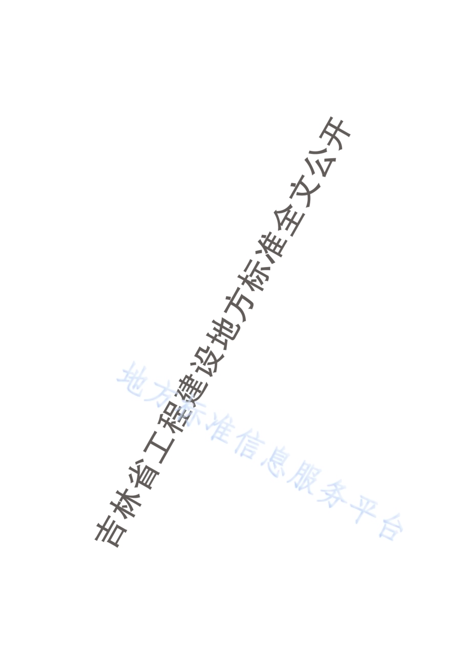 城镇供热系统调控设计标准DB22／T 5014-2018.pdf_第2页