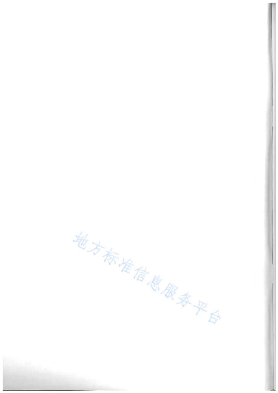 “一网通办”政务服务中心建设和运行规范DB31／T 862-2021.pdf_第2页
