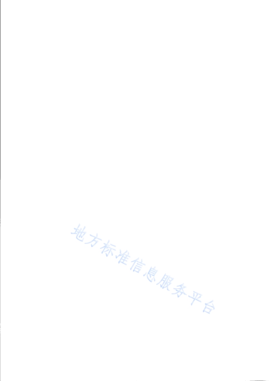 诚信计量示范社（街）区建设评价导则DB31／T 1303-2021.pdf_第4页