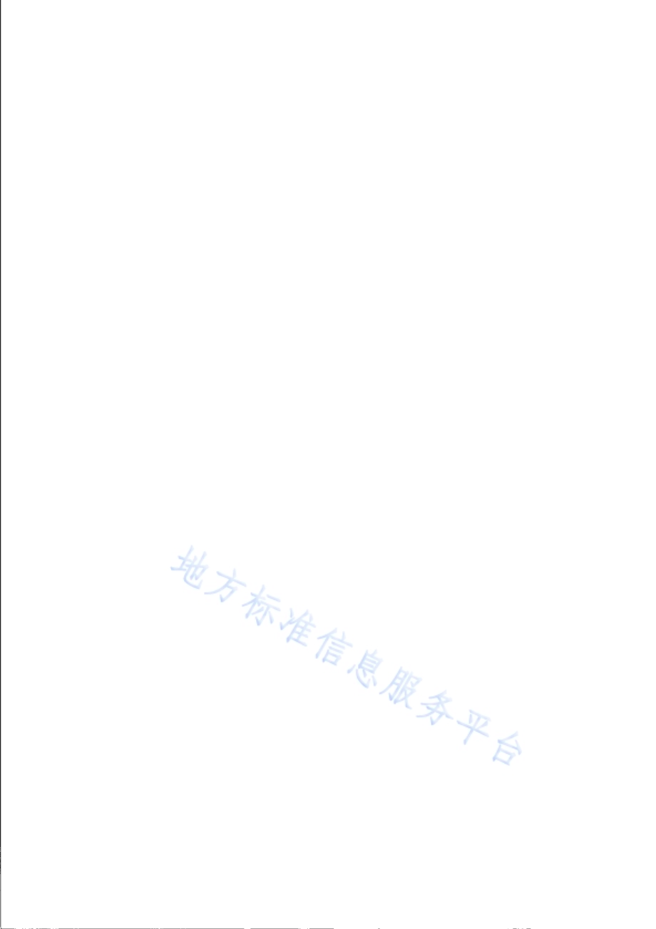 城市轨道交通合理通风技术管理要求DB31／T 596-2021.pdf_第2页