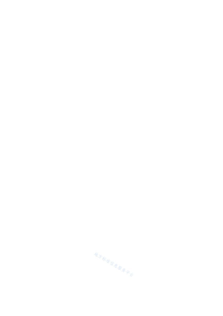 公路施工企业安全教育培训指南DB1311／T 009-2021.pdf_第2页