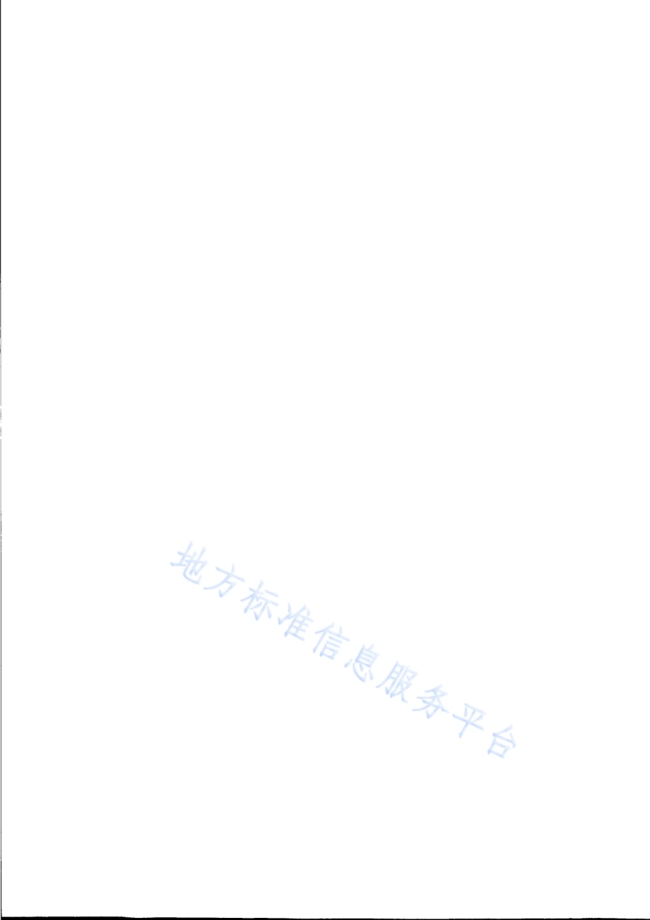 船舶管理公司服务规范DB31／T 1316-2021.pdf_第2页