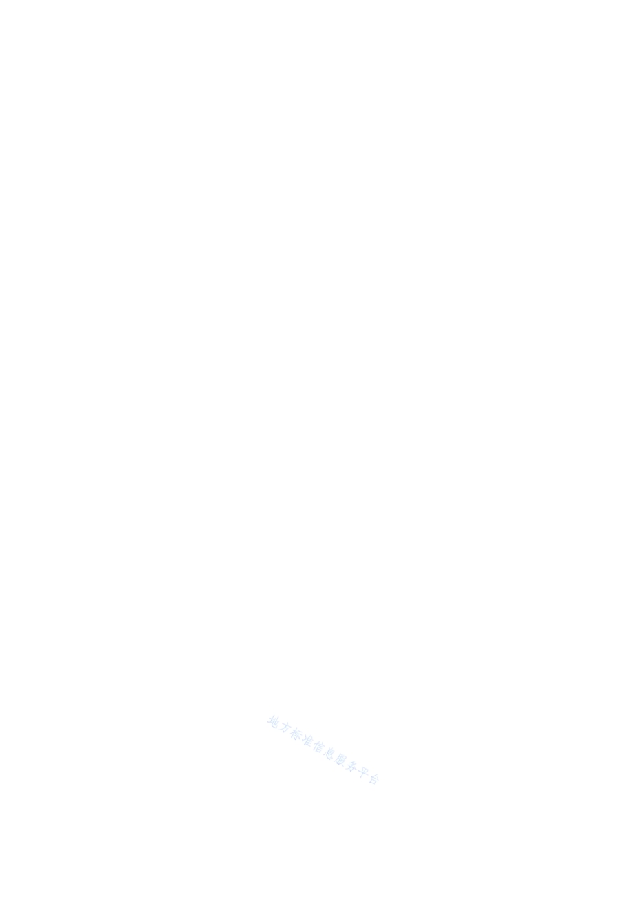 公路桥梁基础工程危险源辨识指南DB1311／T 008-2021.pdf_第2页