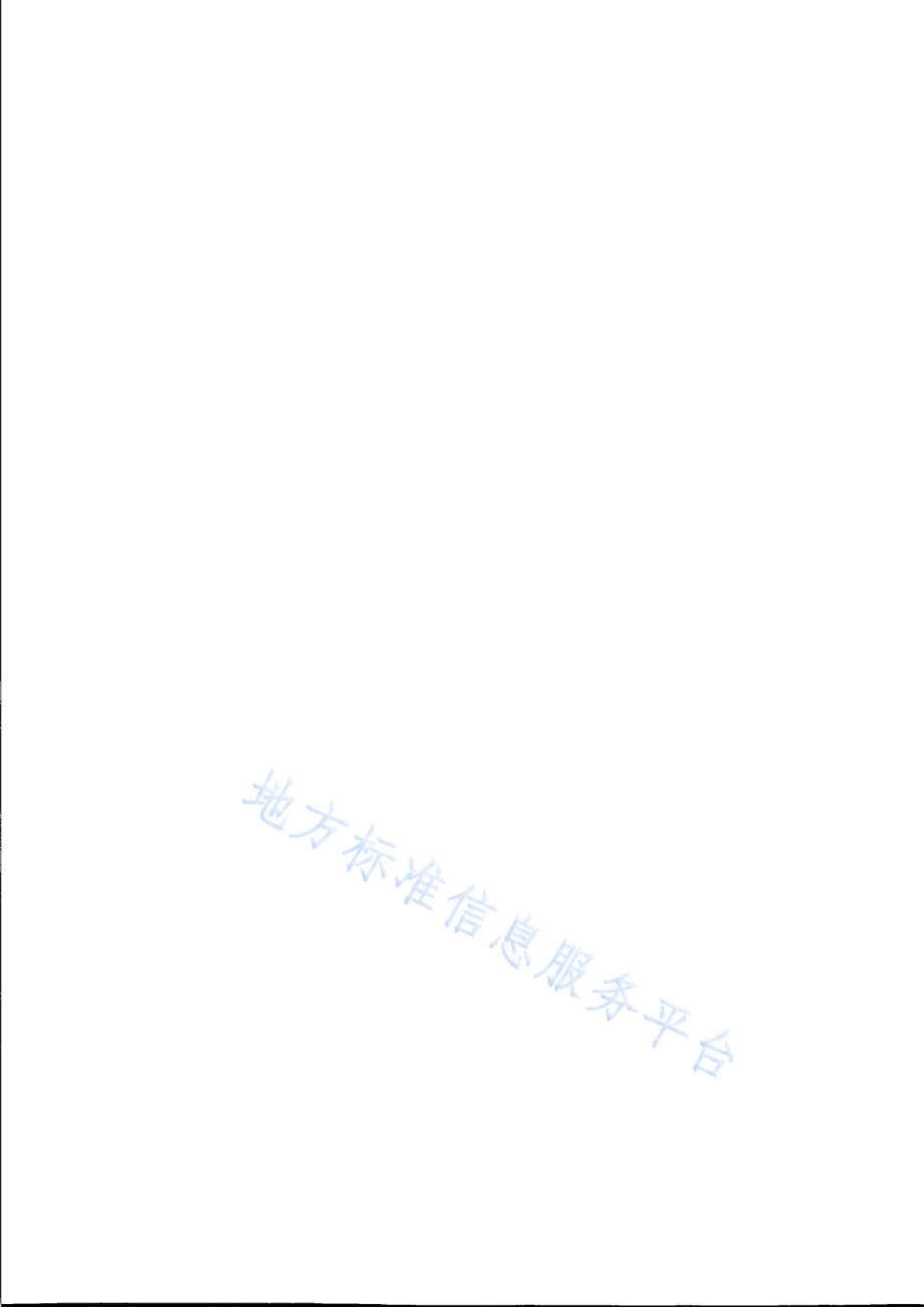 岸边集装箱起重机能源消耗指标和计算方法DB31／T 781-2021.pdf_第2页