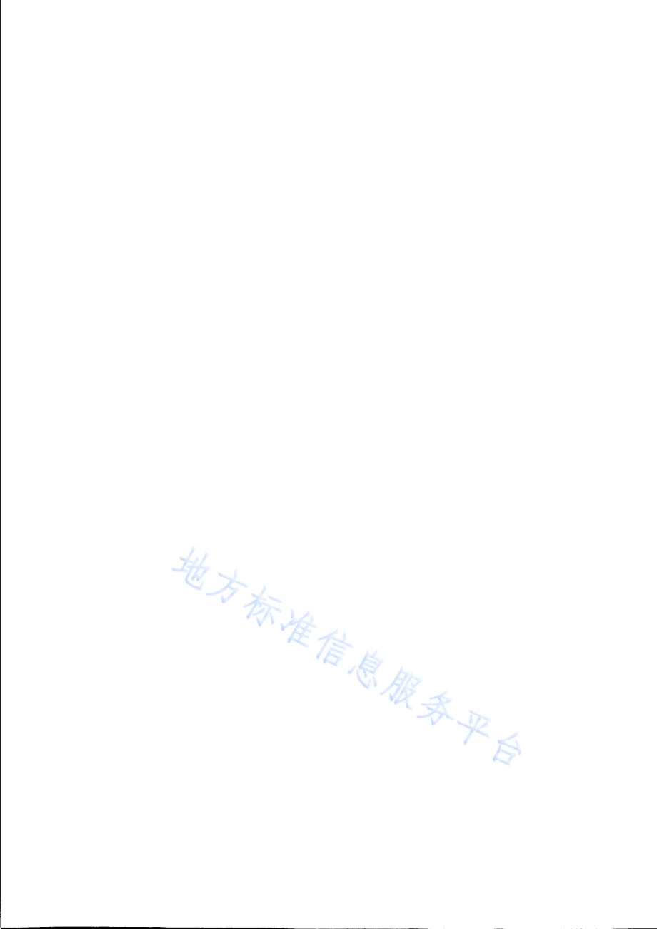 岸边集装箱起重机能源消耗指标和计算方法DB31／T 781-2021.pdf_第4页