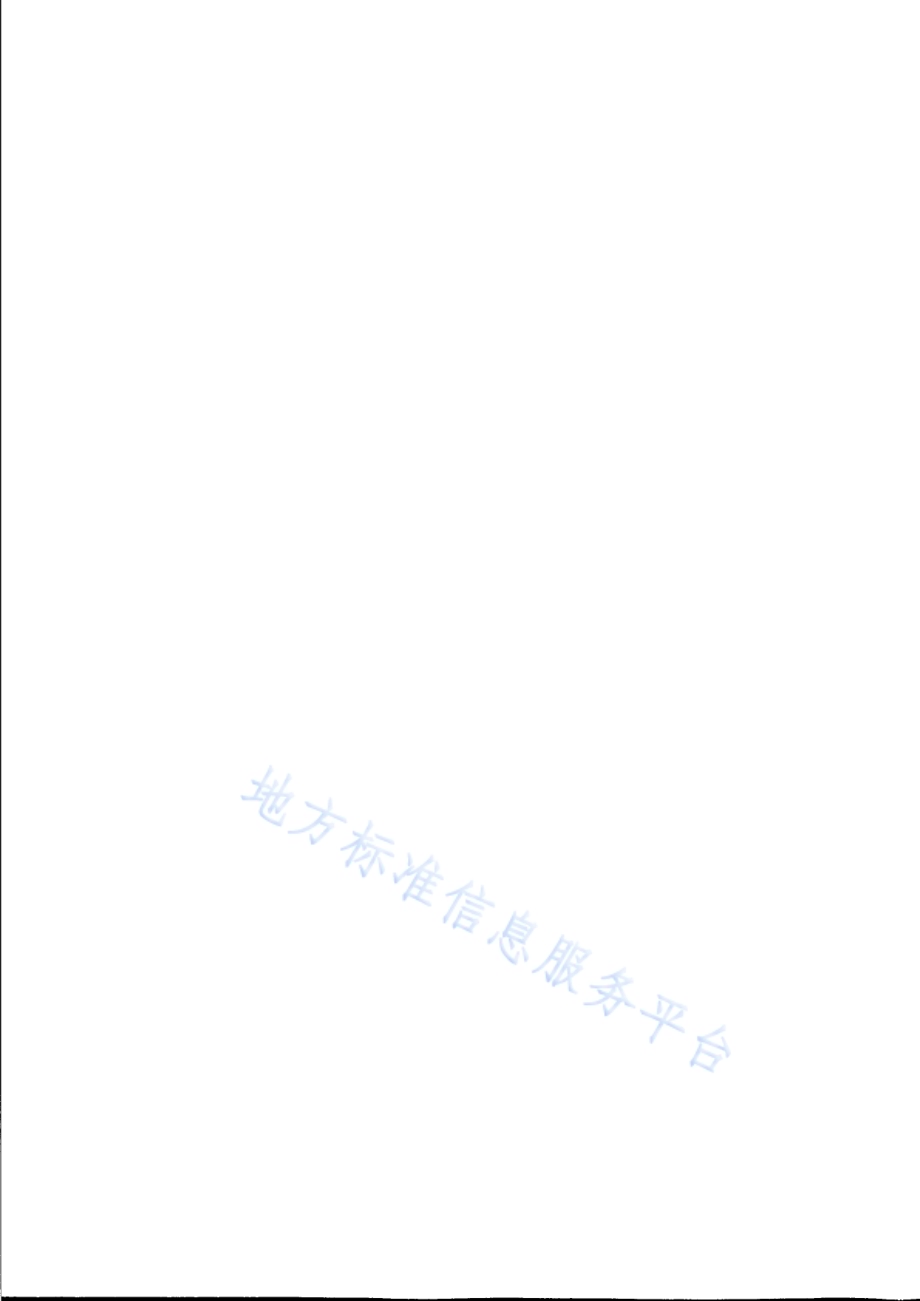 城市轨道交通能源消耗指标和计算方法DB31／T 676-2021.pdf_第4页
