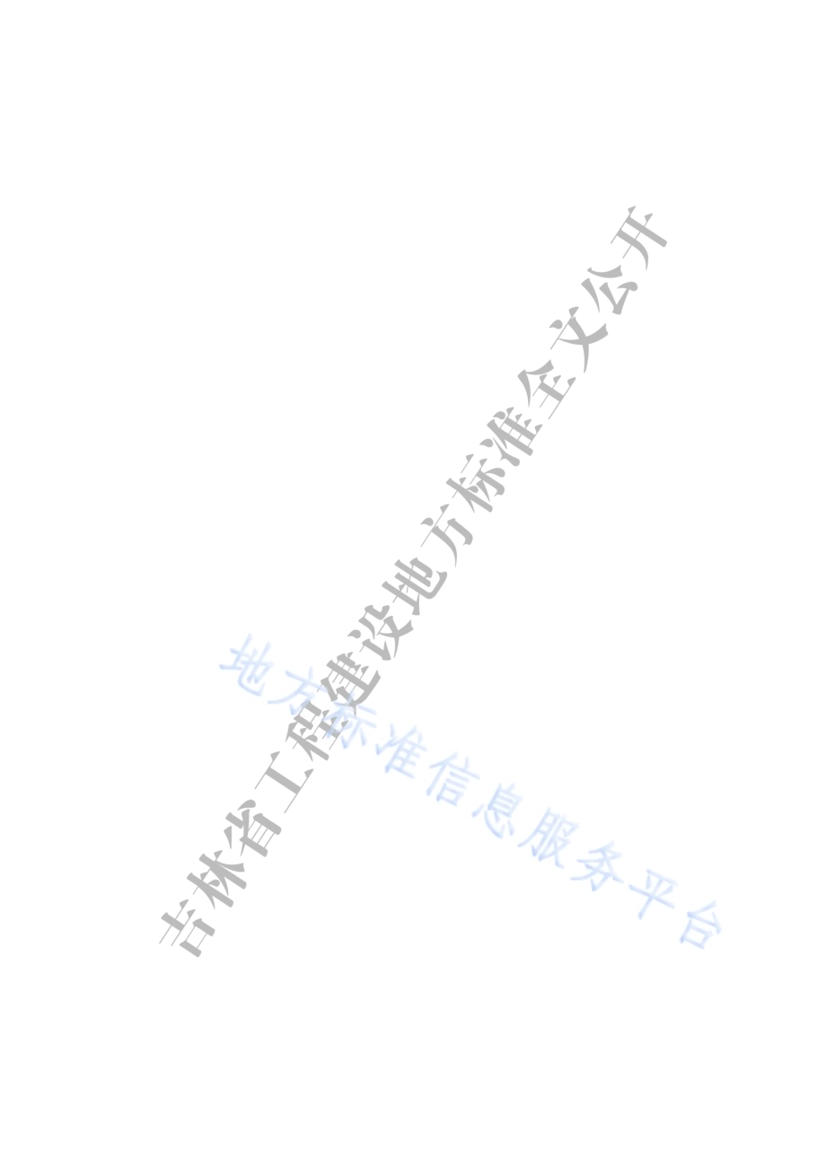 城镇道路泡沫沥青冷再生混合料技术标准DB22／T 5050-2021.pdf_第2页