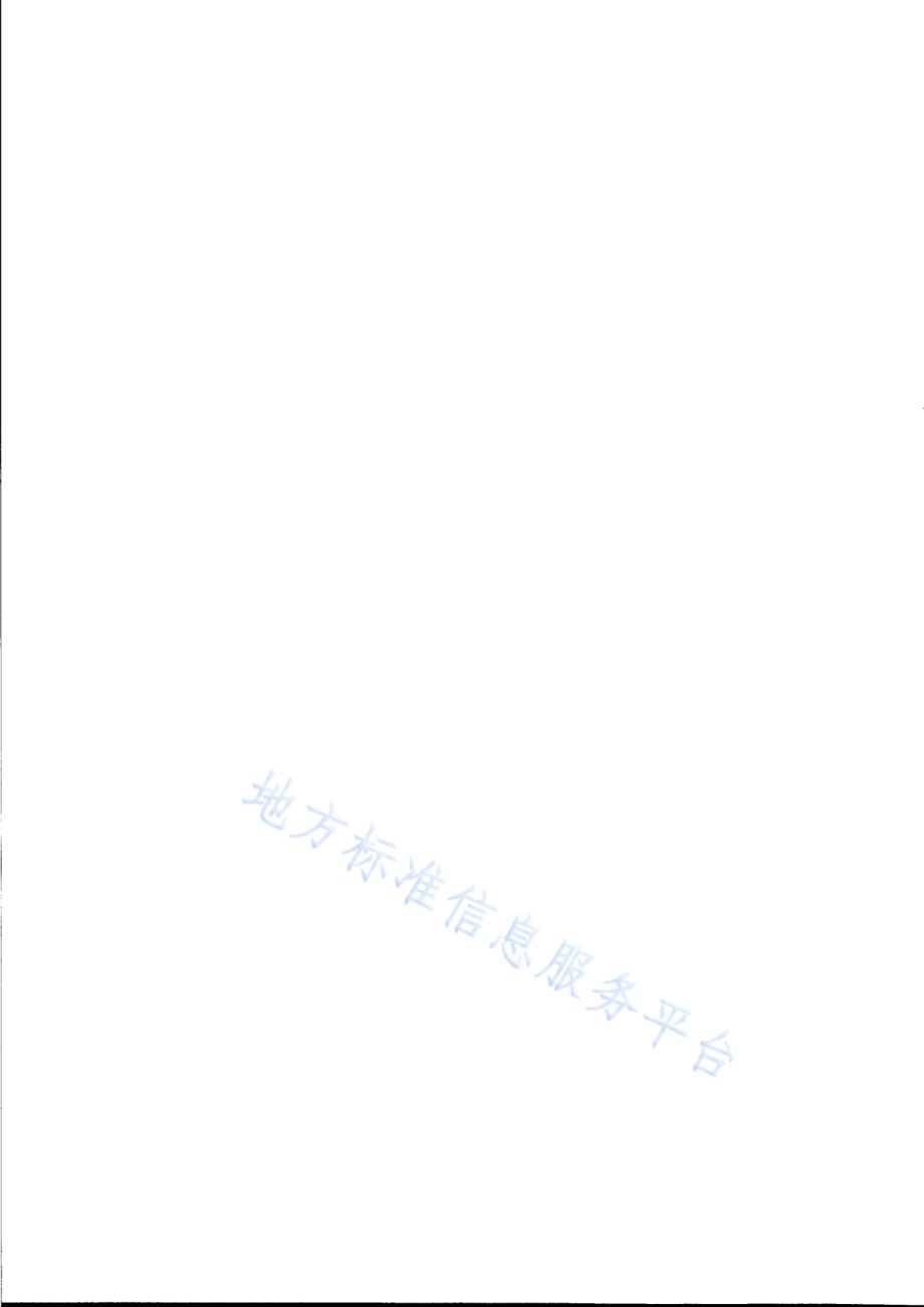 出租汽车小客车营运技术条件DB31／T 530-2021.pdf_第4页