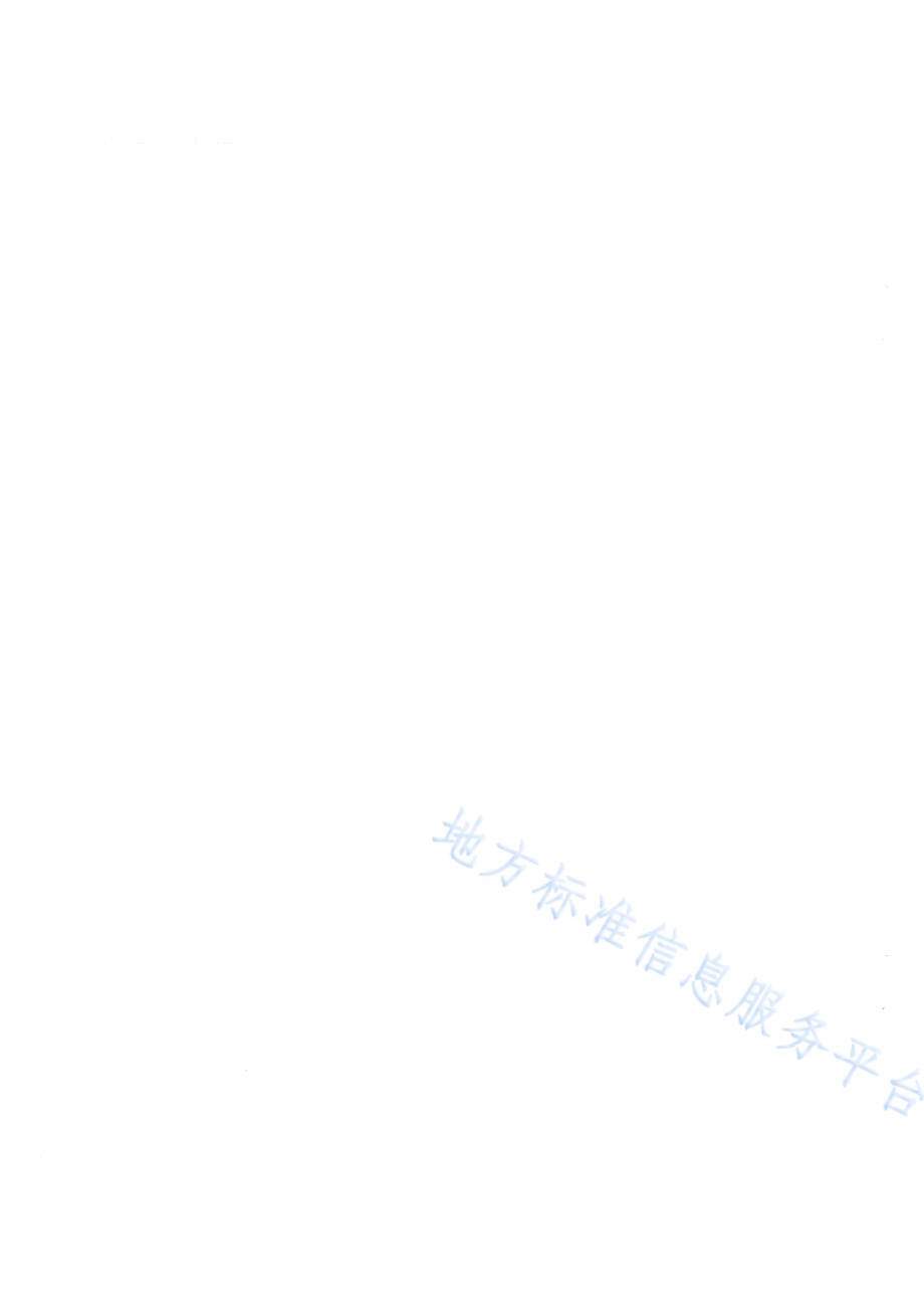 安迪尔甜瓜 伽师瓜2号 绿色生产技术规程DB65／T 4408-2021.pdf_第4页