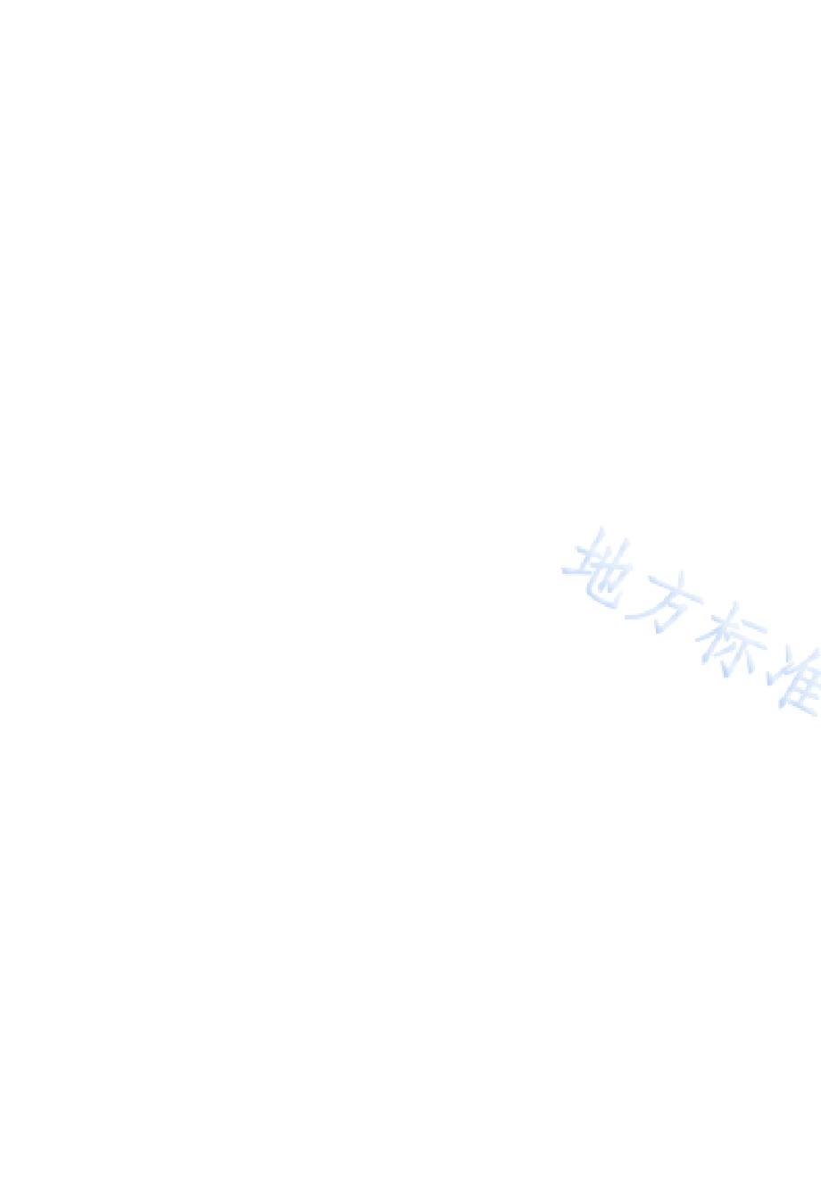 城市道路杆件综合设置技术标准DB34／T 3956-2021.pdf_第5页