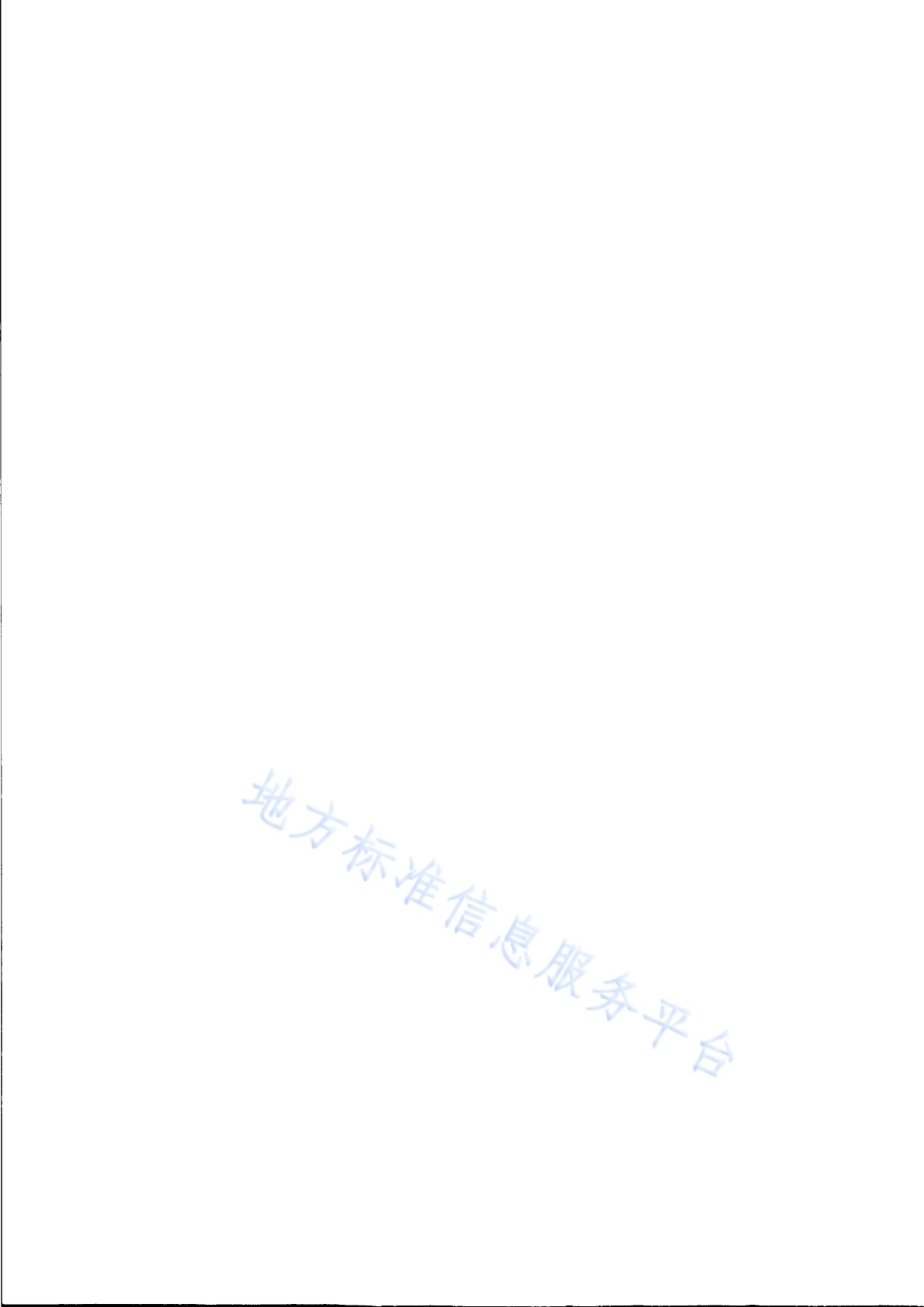 生鲜电商配送货服务规范DB31／T 1322-2021.pdf_第2页