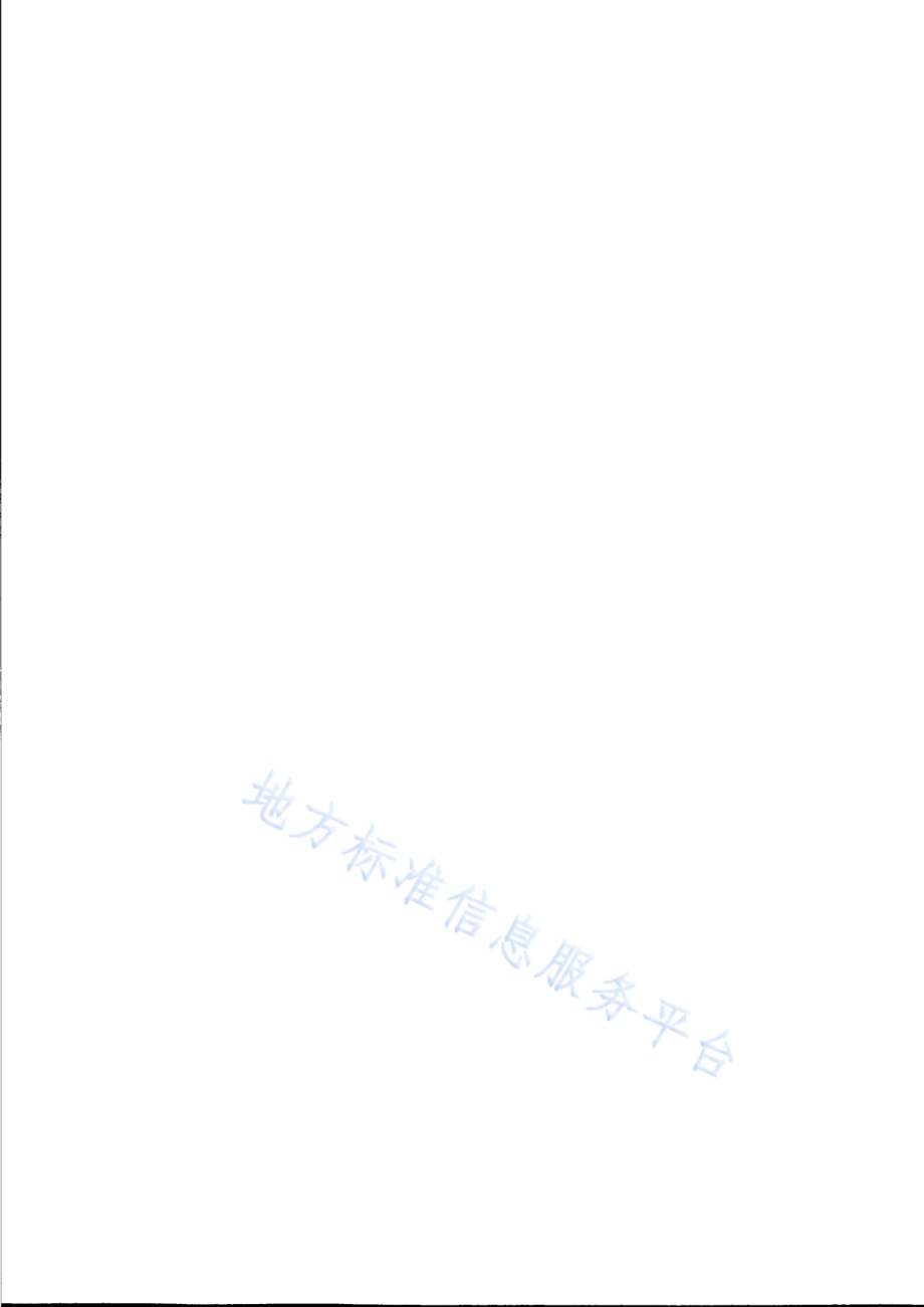 生鲜电商配送货服务规范DB31／T 1322-2021.pdf_第4页