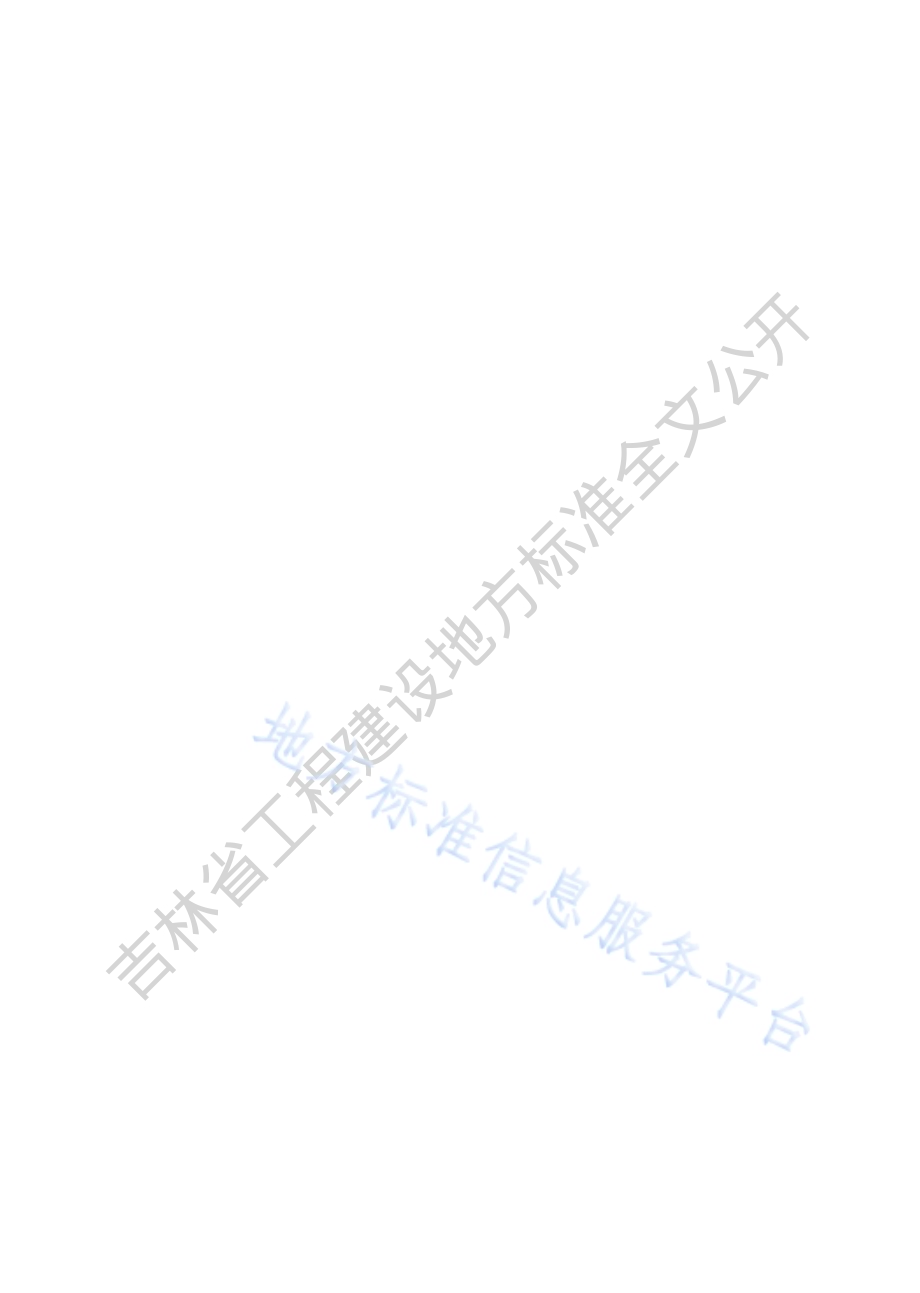 混凝土小型空心砌块砌体工程施工技术标准DB22／T 5027-2019.pdf_第2页