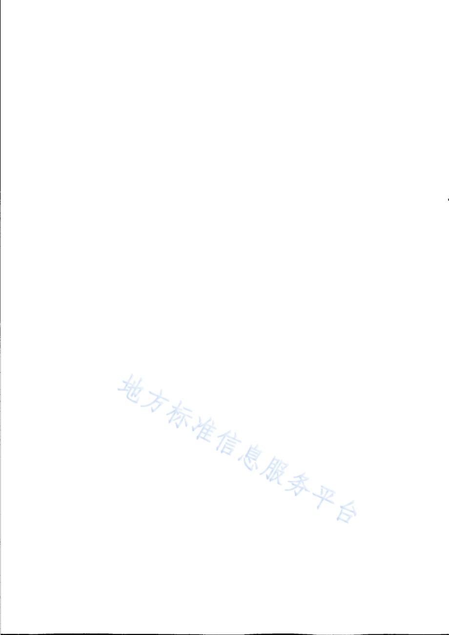 旅游咨询服务中心（点）服务质量要求DB31／T 491-2020.pdf_第4页