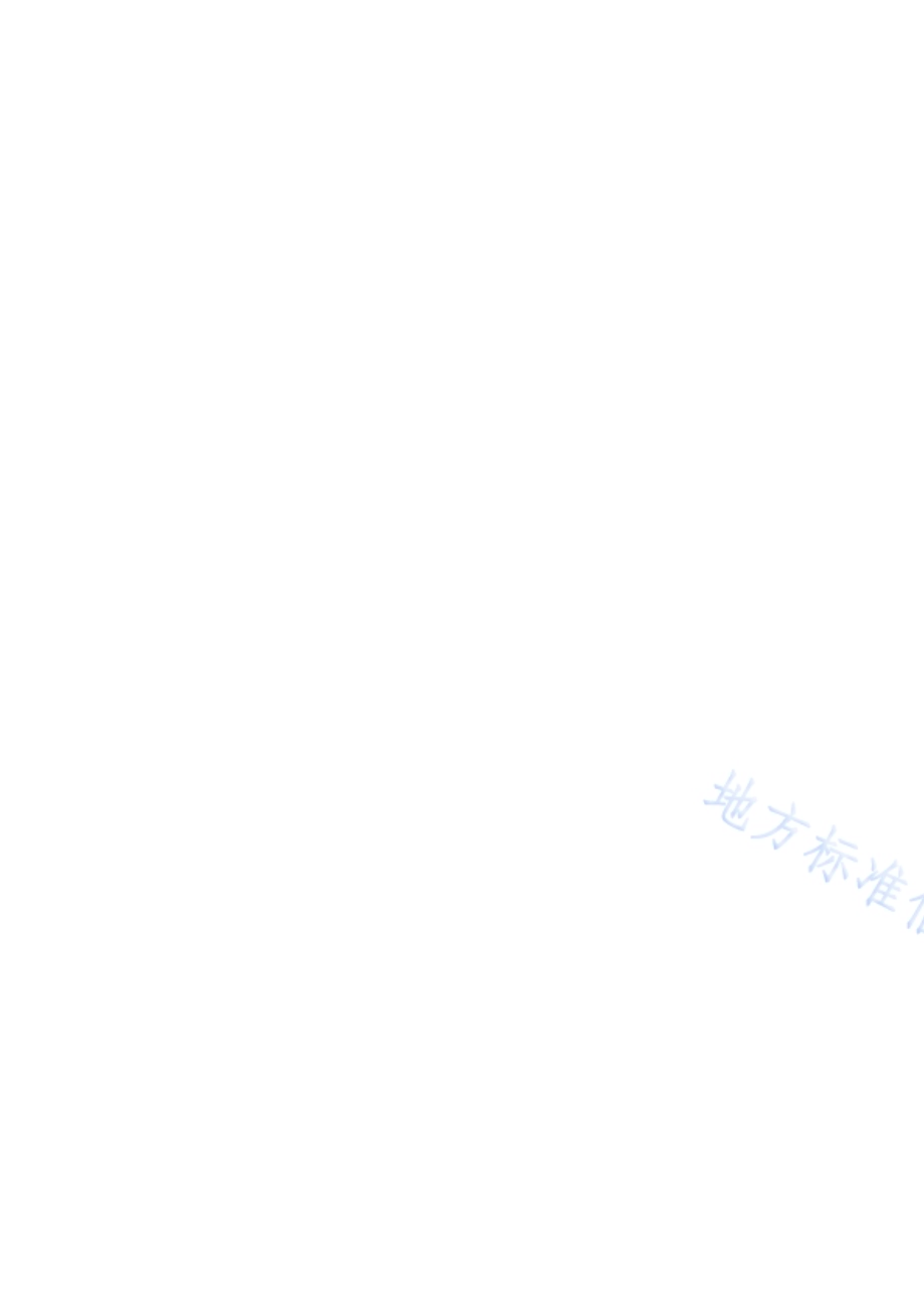 基于物联网智能照明控制系统工程技术规范DB6101／T 3089-2020.pdf_第5页