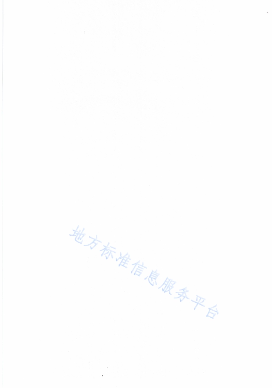 美丽乡村农村人居环境整治规范DB5134／T 14-2021.pdf_第2页