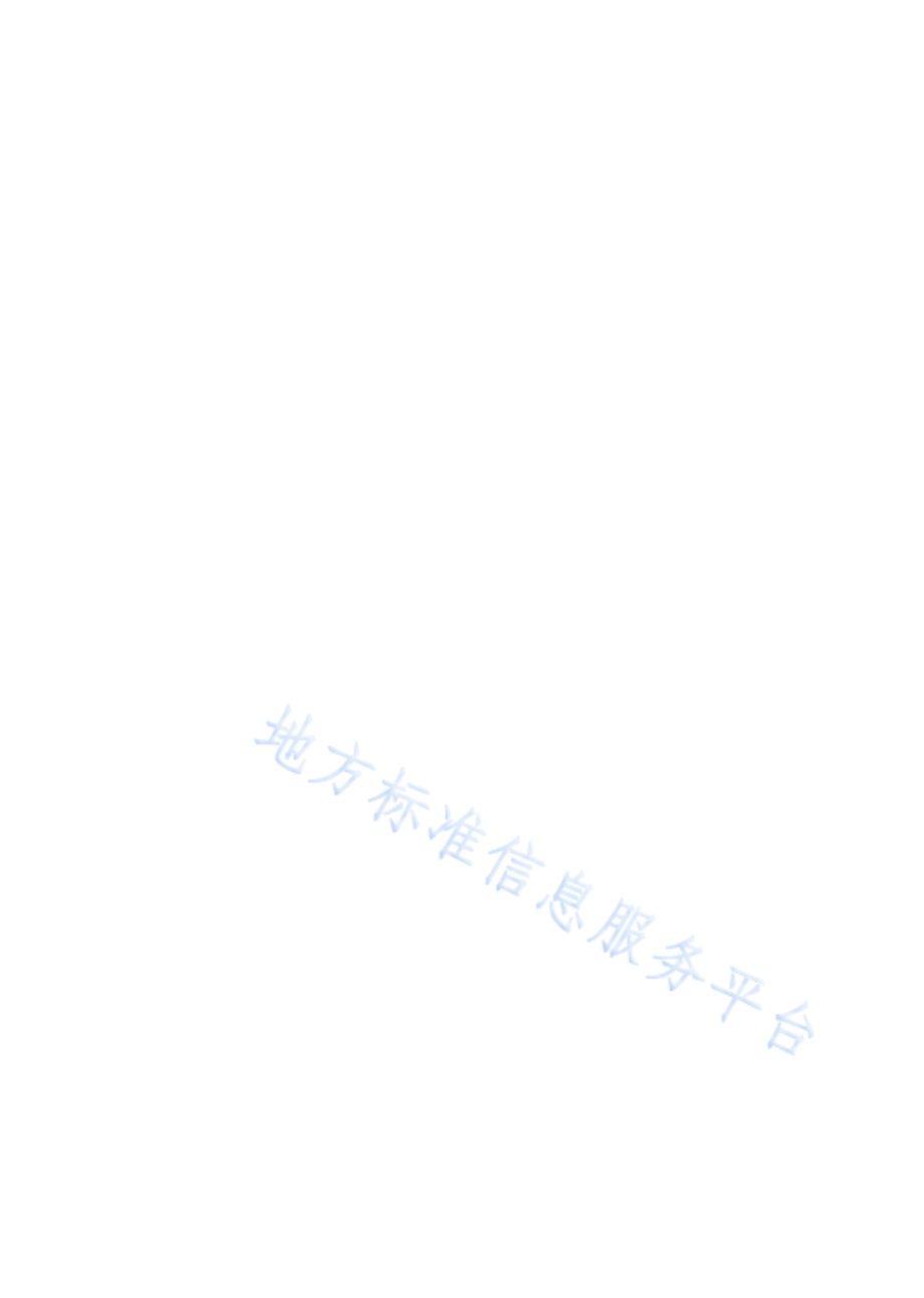 农村户厕改造技术标准DB22／T 5001-2017.pdf_第4页