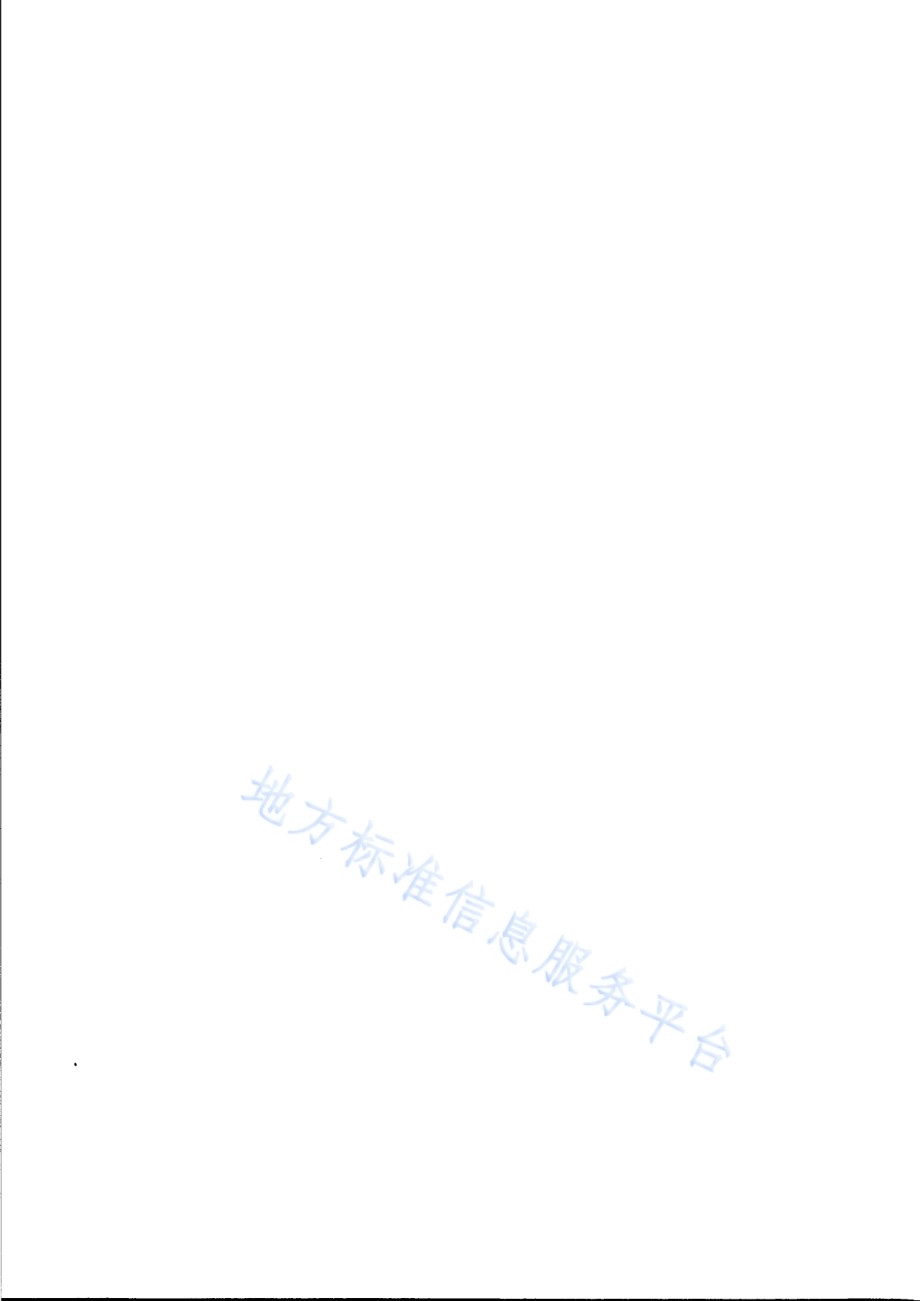 互花米草生态控制技术规范DB31／T 1243-2020.pdf_第4页