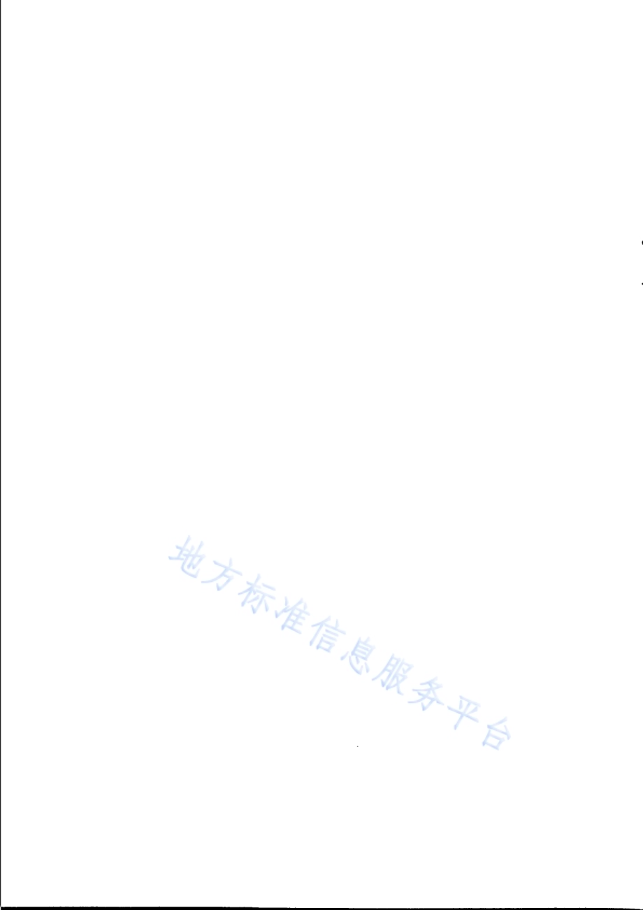 轮胎单位产品能源消耗限额DB31／ 674-2020.pdf_第2页