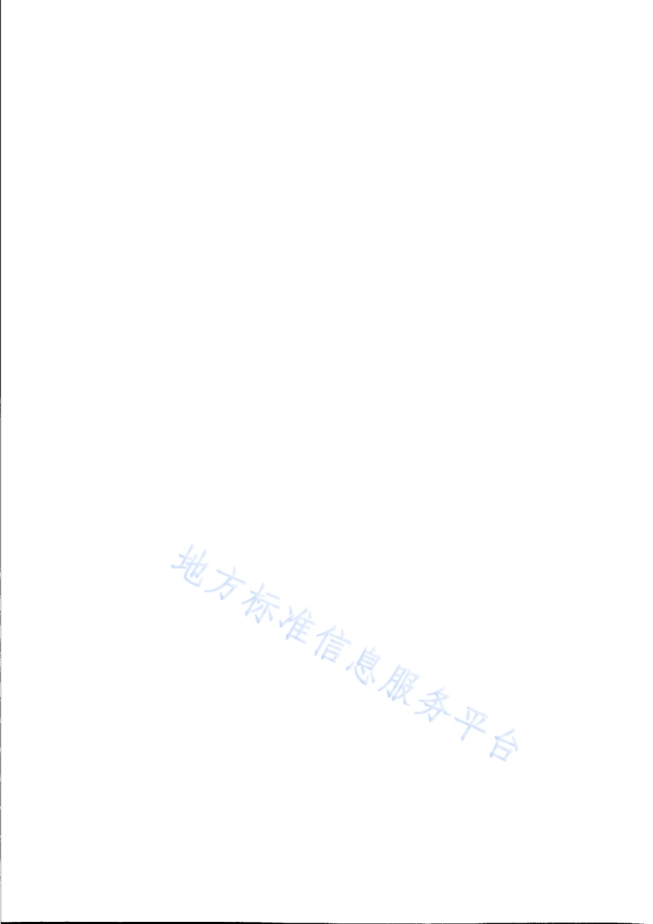 轮胎单位产品能源消耗限额DB31／ 674-2020.pdf_第4页