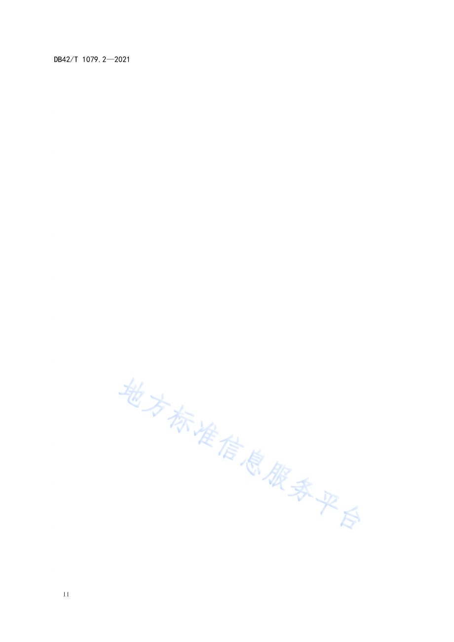 湖北省公共机构能耗定额 第2部分教育机构DB42／T 1079.2-2021.pdf_第4页