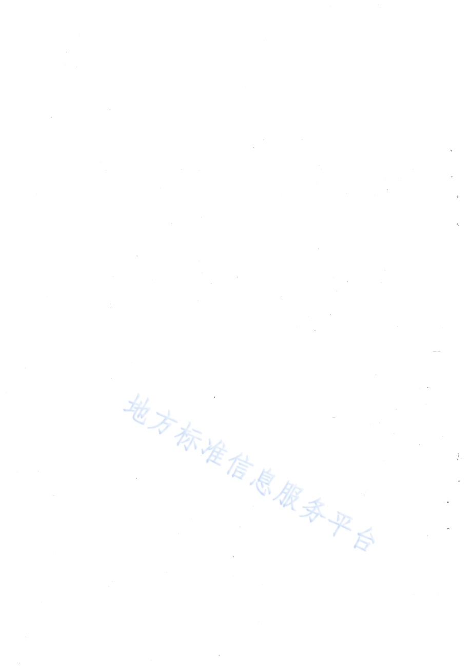 乳用驴生产性能测定技术规程DB65／T 4496-2022.pdf_第4页