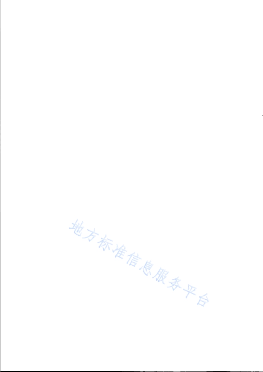 木制品制造业职业病危害预防控制规范DB31／T 677-2021.pdf_第2页