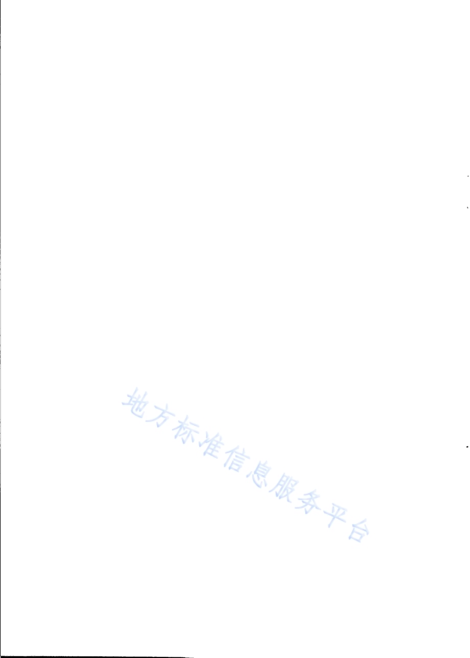 木制品制造业职业病危害预防控制规范DB31／T 677-2021.pdf_第4页