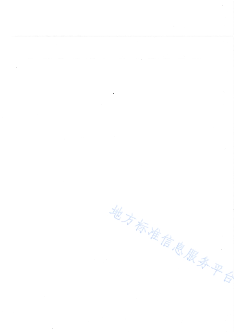 农村生活污水处理技术规范DB65／T 4346-2021.pdf_第2页