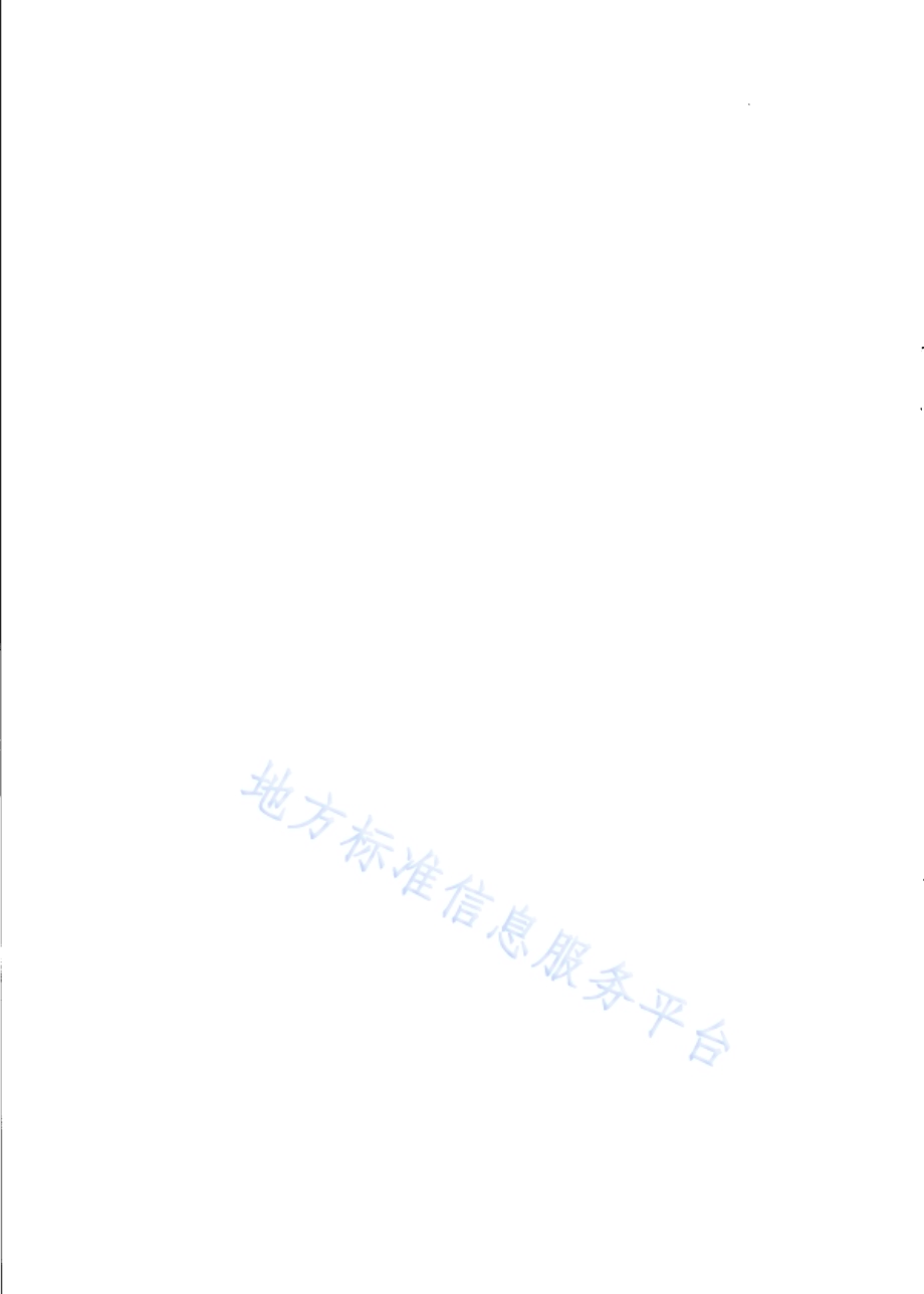公共数据“三清单”管理规范DB31／T 1241-2020.pdf_第2页