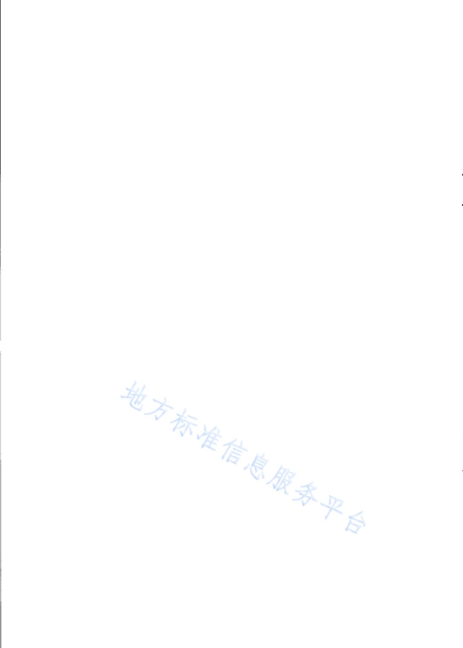 公共数据“三清单”管理规范DB31／T 1241-2020.pdf_第4页