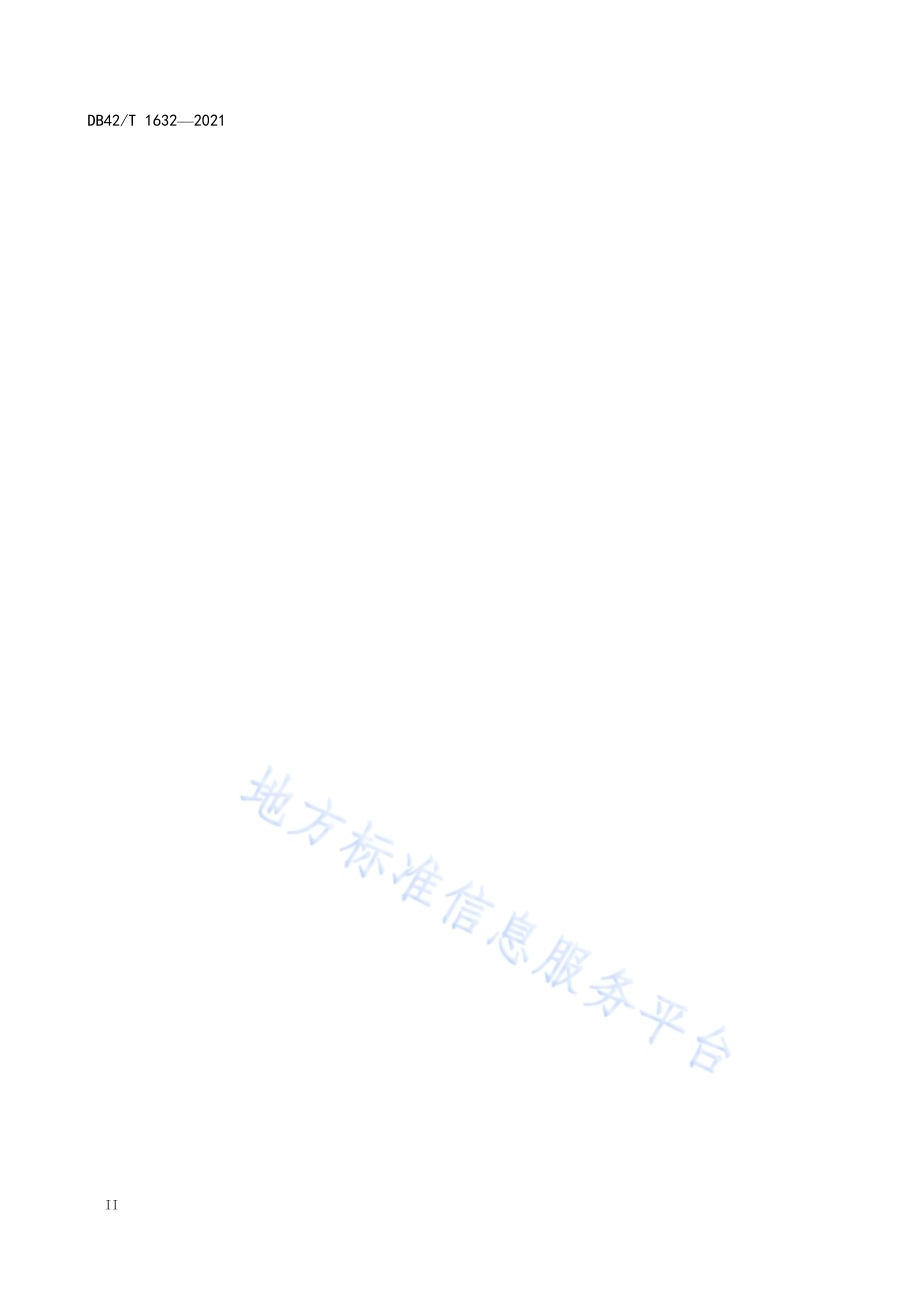 棉花免耕直播生产技术规程DB42／T 1632-2021.pdf_第4页