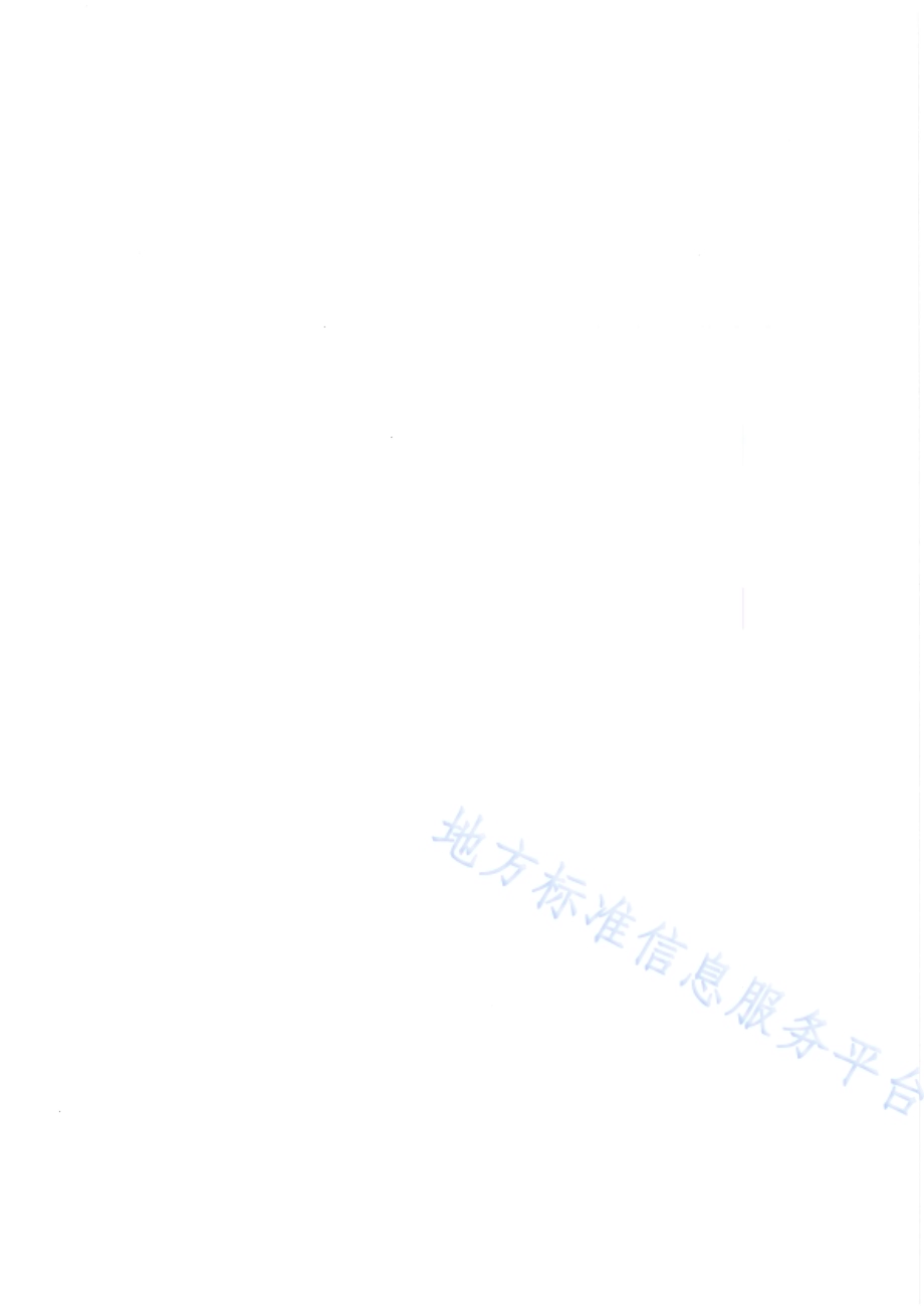 精神障碍患者职业技能康复服务规范DB64／T 1560-2018.pdf_第4页