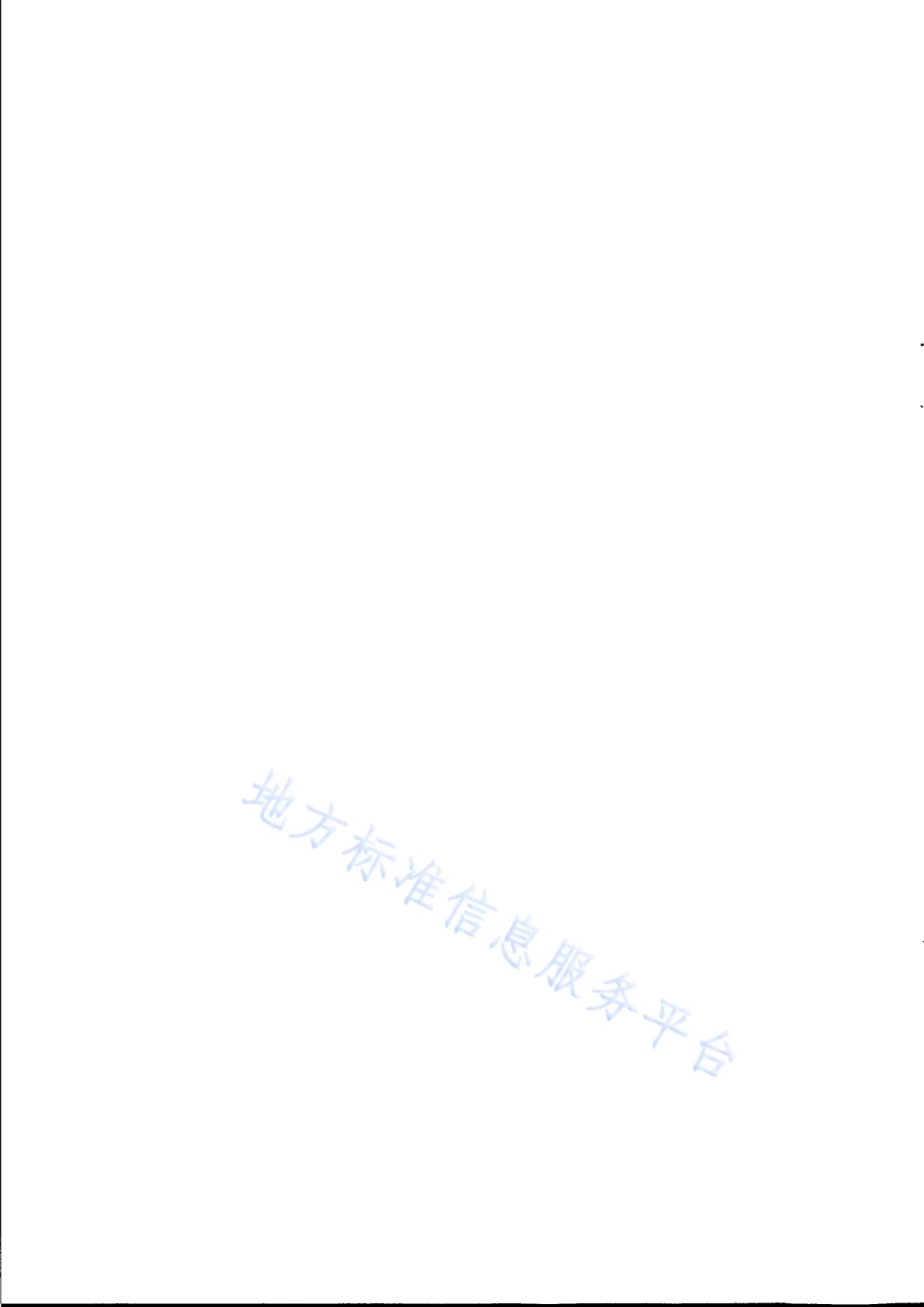 集中式中央空调系统节能评价值及其计算方法DB31／T 529-2021.pdf_第2页
